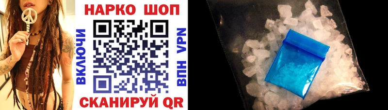 Купить наркотик Алапаевск КОКАИН MEGA как зайти ГАШИШ Меф APVP АМФ