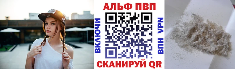 А ПВП мука  Алапаевск 