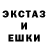 АМФЕТАМИН Розовый Aidos M