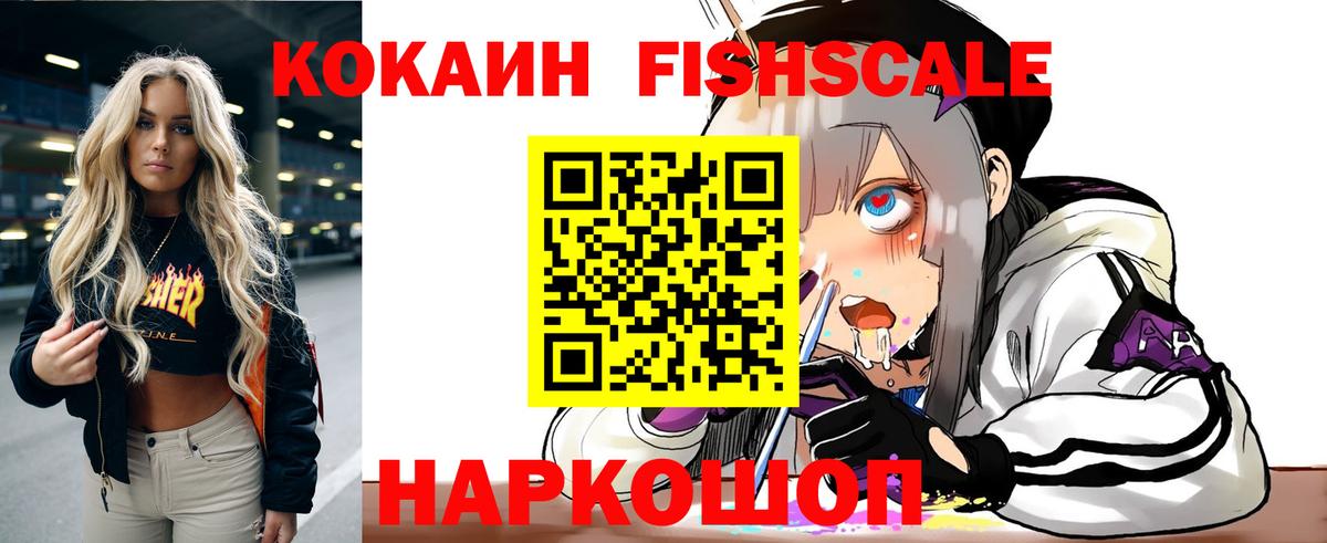 Кокаин Колумбийский Алапаевск