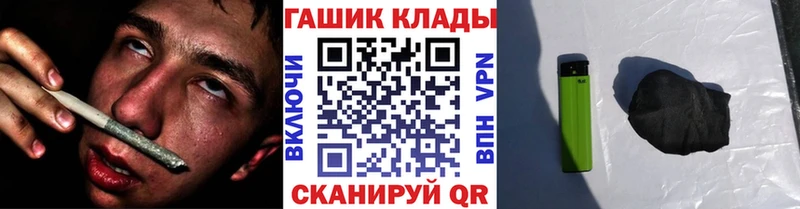 что такое наркотик  Алапаевск  ГАШИШ VHQ 