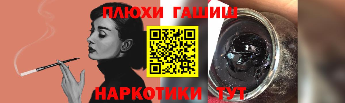 Гашиш Ice-O-Lator  Вход с VPN  ГАШИШ Cannabis  Гашиш  Алапаевск 