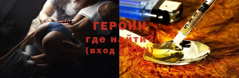 купить   Алапаевск  ГЕРОИН гречка 