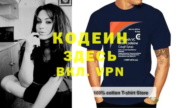 mix Новодвинск