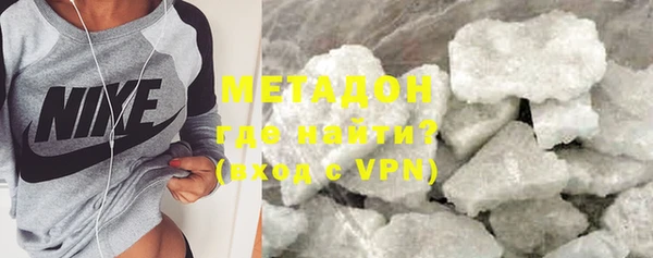прущие грибы Новокубанск