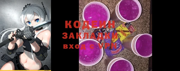 скорость Нязепетровск