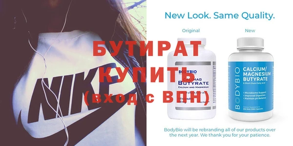 прущие грибы Новокубанск