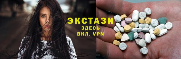гидра Новозыбков
