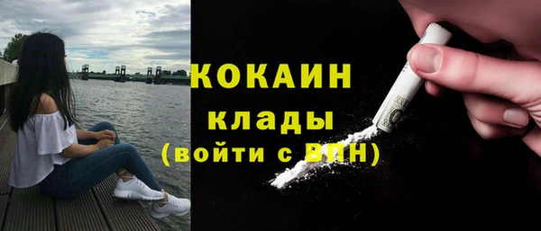 соль курить ск Абаза