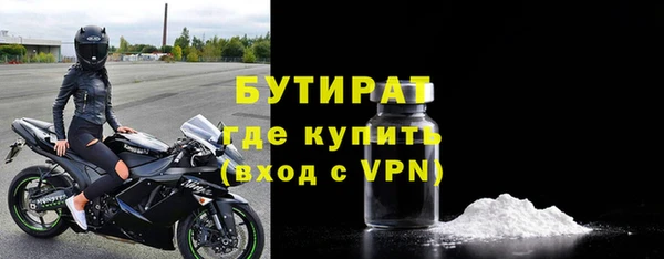 прущие грибы Новокубанск