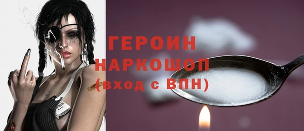 прущие грибы Новокубанск