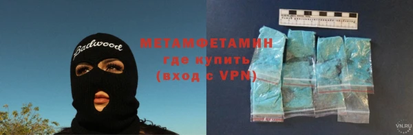 кокс Абдулино