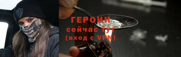 гидра Новозыбков