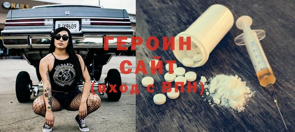 гидра Новозыбков