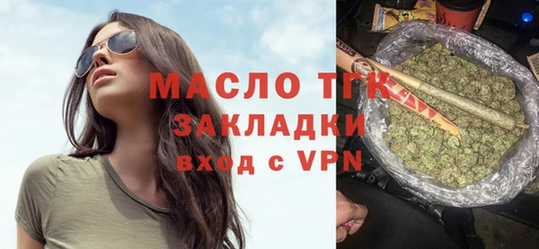 гидра Новозыбков