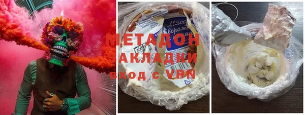 гидра Новозыбков