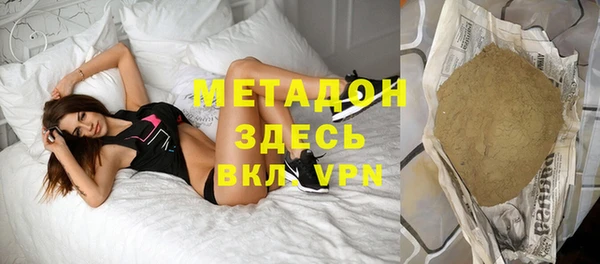 гидра Новозыбков
