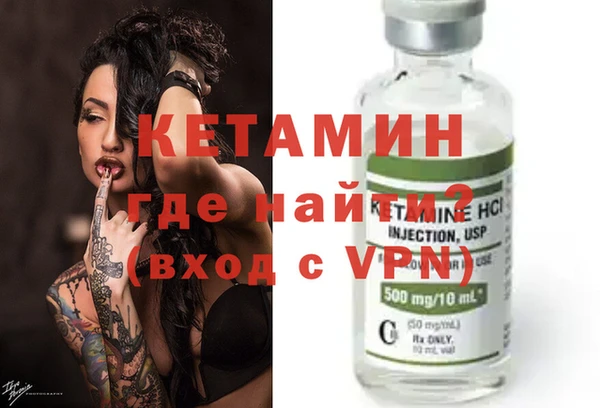 гидра Новозыбков
