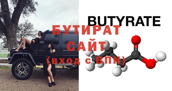 прущие грибы Новокубанск