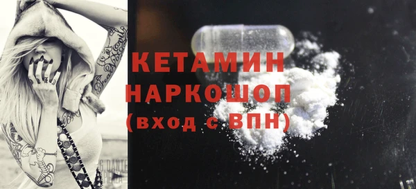 прущие грибы Новокубанск