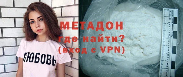 гидра Новозыбков