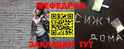 мескалин Ставрополь