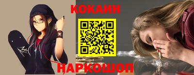 мескалин Ставрополь