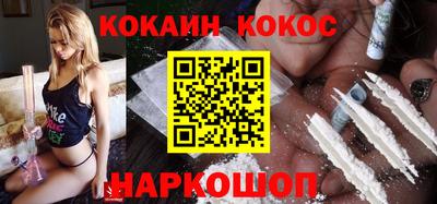 мескалин Ставрополь