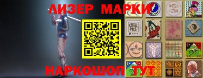 мескалин Ставрополь