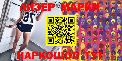 ALPHA-PVP Старая Купавна