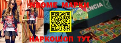 мескалин Ставрополь