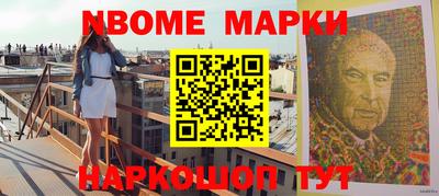 мескалин Ставрополь