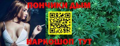 мескалин Ставрополь