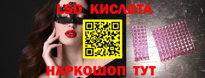 мескалин Ставрополь