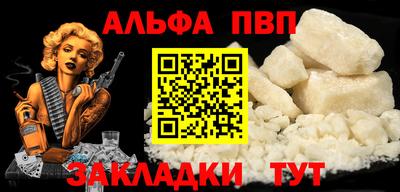 мескалин Ставрополь