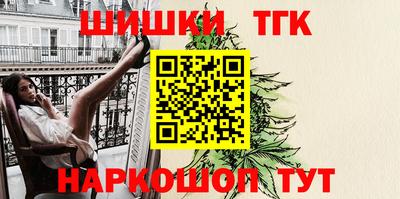 мескалин Ставрополь