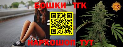 мескалин Ставрополь
