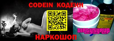 ALPHA-PVP Старая Купавна