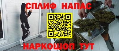 ALPHA-PVP Старая Купавна
