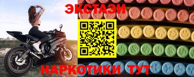 ALPHA-PVP Старая Купавна