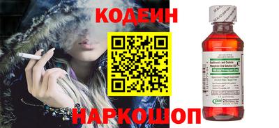 мескалин Ставрополь