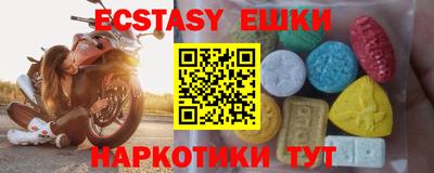 ALPHA-PVP Старая Купавна