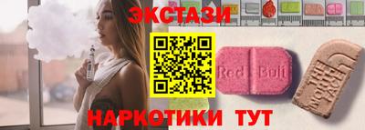 ALPHA-PVP Старая Купавна