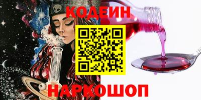 мескалин Ставрополь