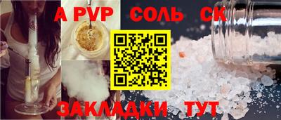 мескалин Ставрополь