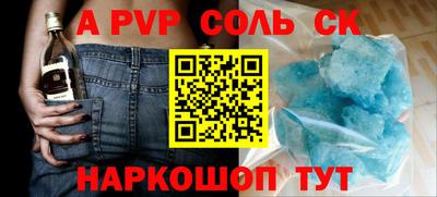 ALPHA-PVP Старая Купавна