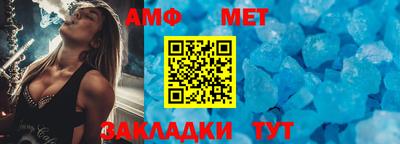 мескалин Ставрополь