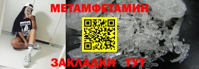 ALPHA-PVP Старая Купавна