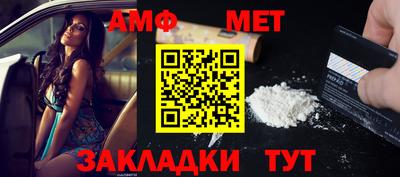 ALPHA-PVP Старая Купавна