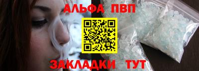 мескалин Ставрополь